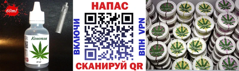 Cannafood марихуана  Фокино 