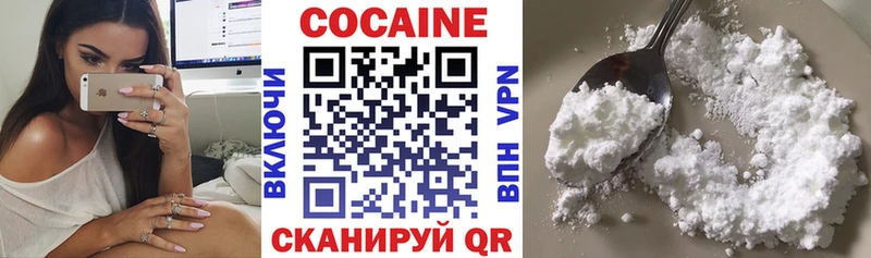 Cocaine 98%  купить наркотики цена  Фокино 
