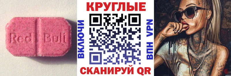 купить наркоту  OMG вход  ЭКСТАЗИ 280мг  Фокино 