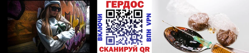 цена   Фокино  hydra ONION  ГЕРОИН VHQ 