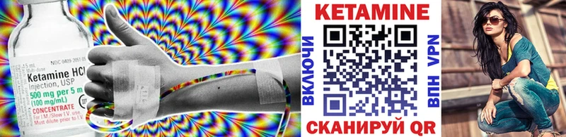 КЕТАМИН ketamine  блэк спрут рабочий сайт  Фокино  где продают  