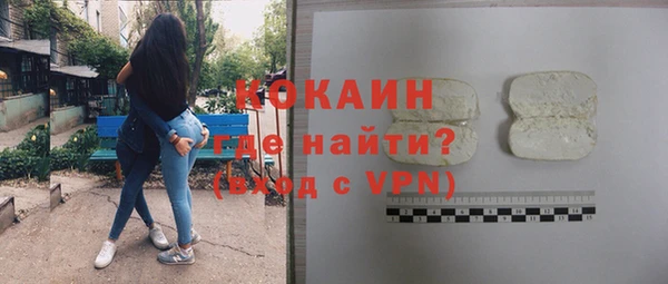 прущая мука Абдулино