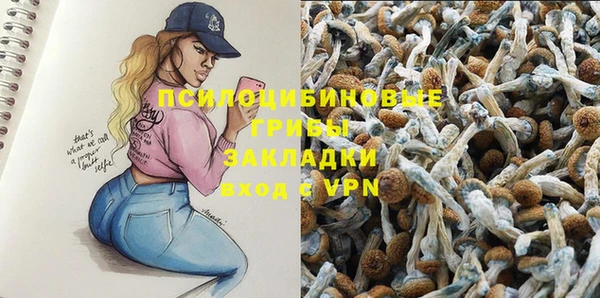 кокаин VHQ Абинск