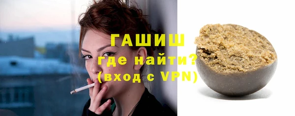 кокаин VHQ Абинск