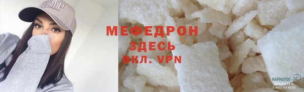 кокаин VHQ Абинск