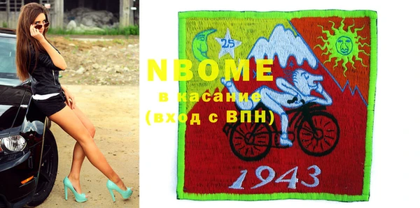 кокаин VHQ Абинск