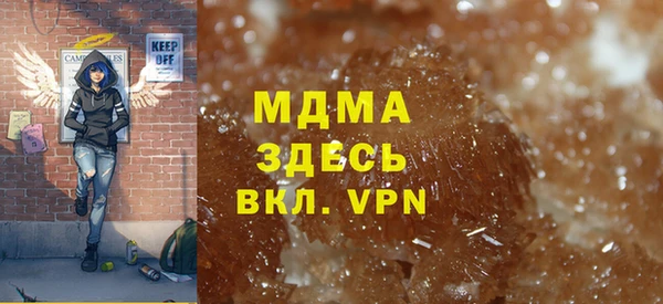 MESCALINE Алексин