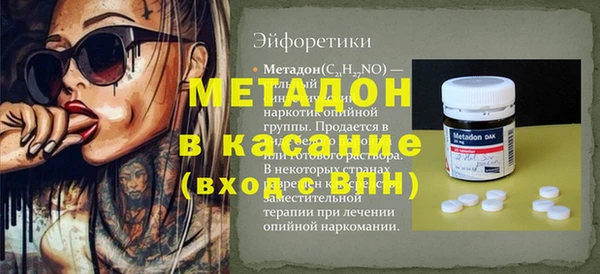 кокаин VHQ Абинск