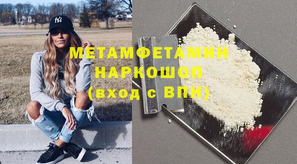 кокаин VHQ Абинск