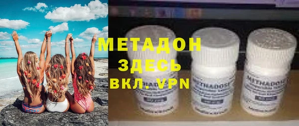 кокаин VHQ Абинск