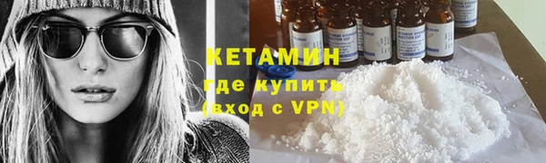 кокаин VHQ Абинск