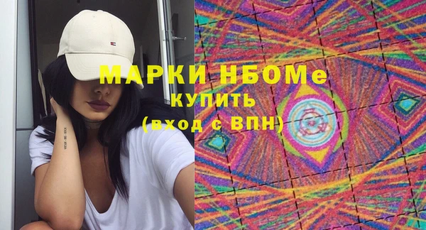 кокаин VHQ Абинск