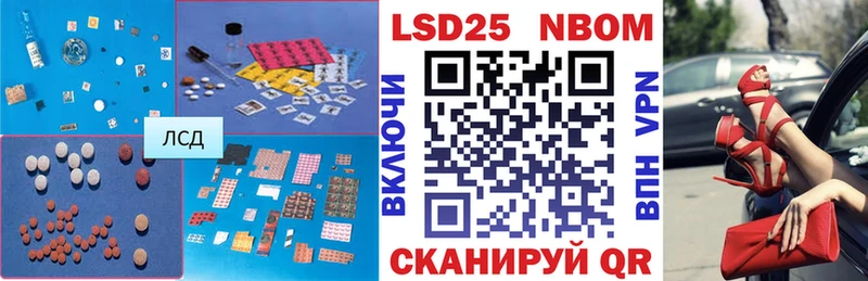 LSD-25 экстази ecstasy  Фокино 