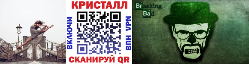 MEGA Фокино Первитин мет хочу наркоту