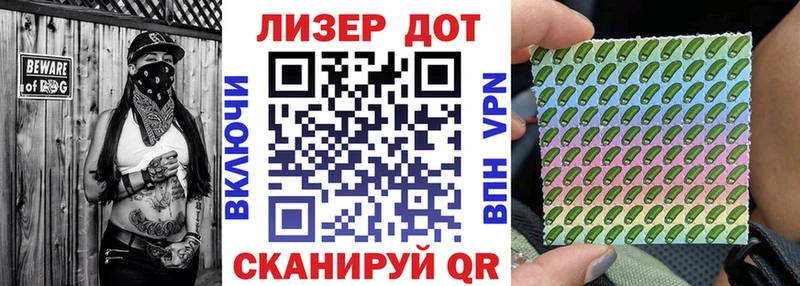 Марки 25I-NBOMe 1,5мг  Фокино 