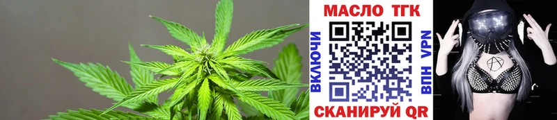 наркотики  Фокино  Дистиллят ТГК THC oil 