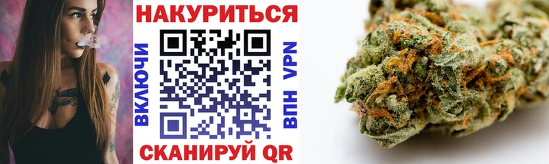 Бошки марихуана ГИДРОПОН Фокино