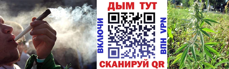 МАРИХУАНА семена  Фокино 